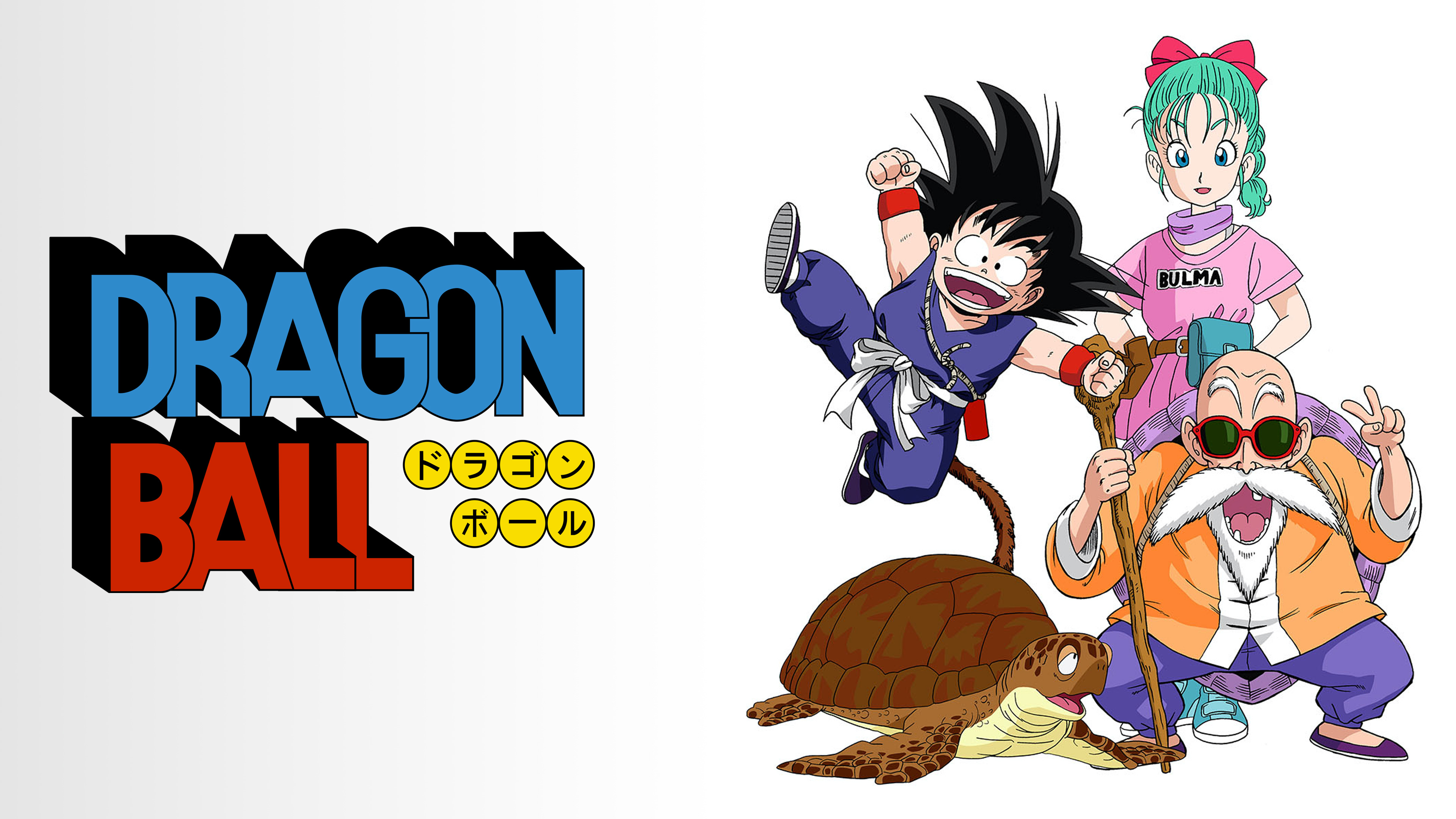 Dragon Ball